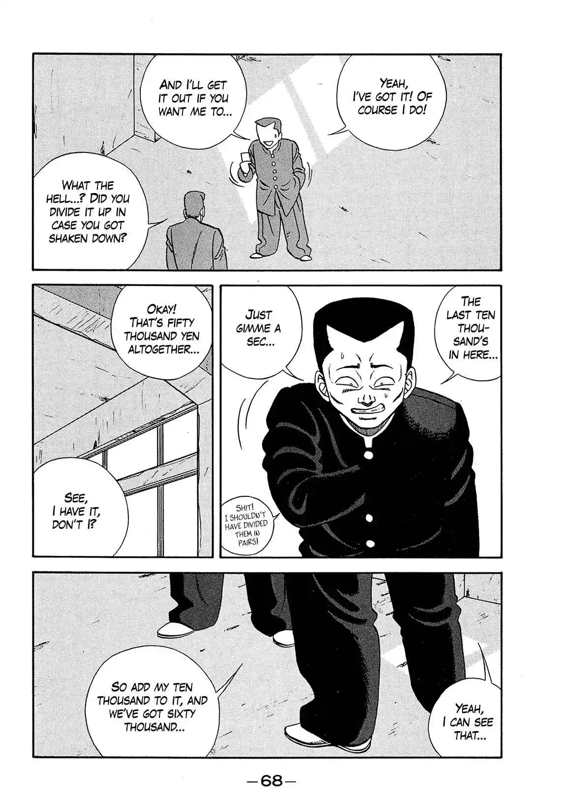 Be-bop High School 181