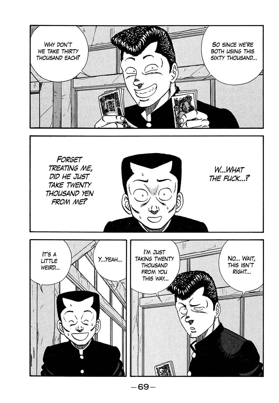 Be-bop High School 181