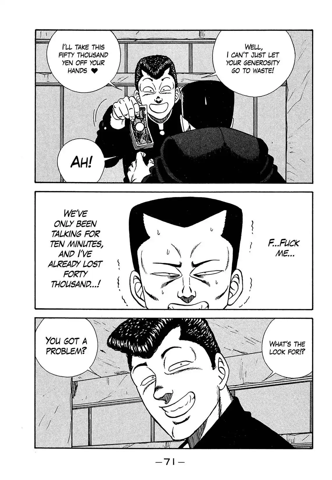 Be-bop High School 181