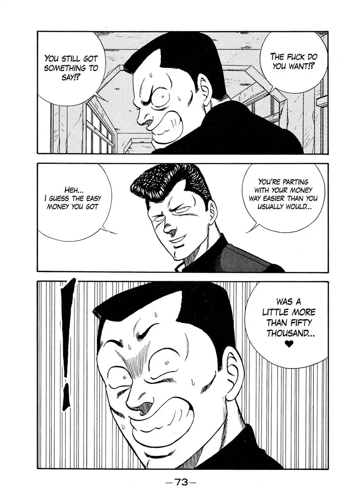 Be-bop High School 181