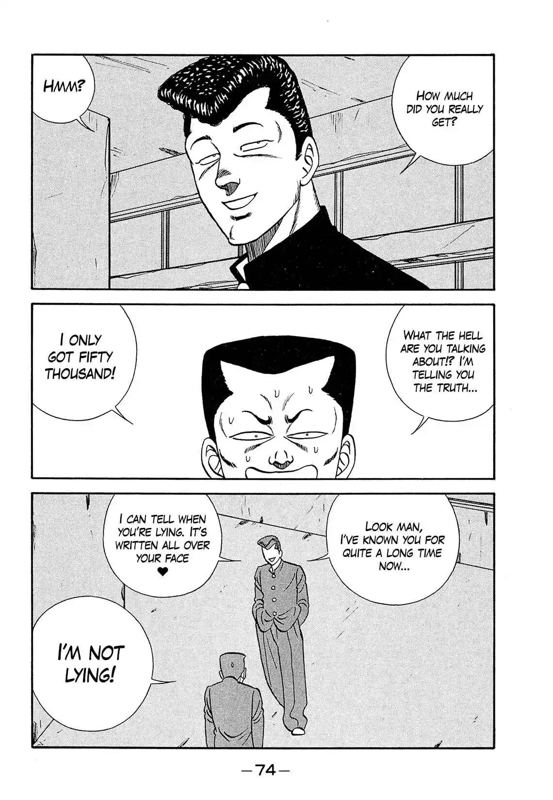 Be-bop High School 181