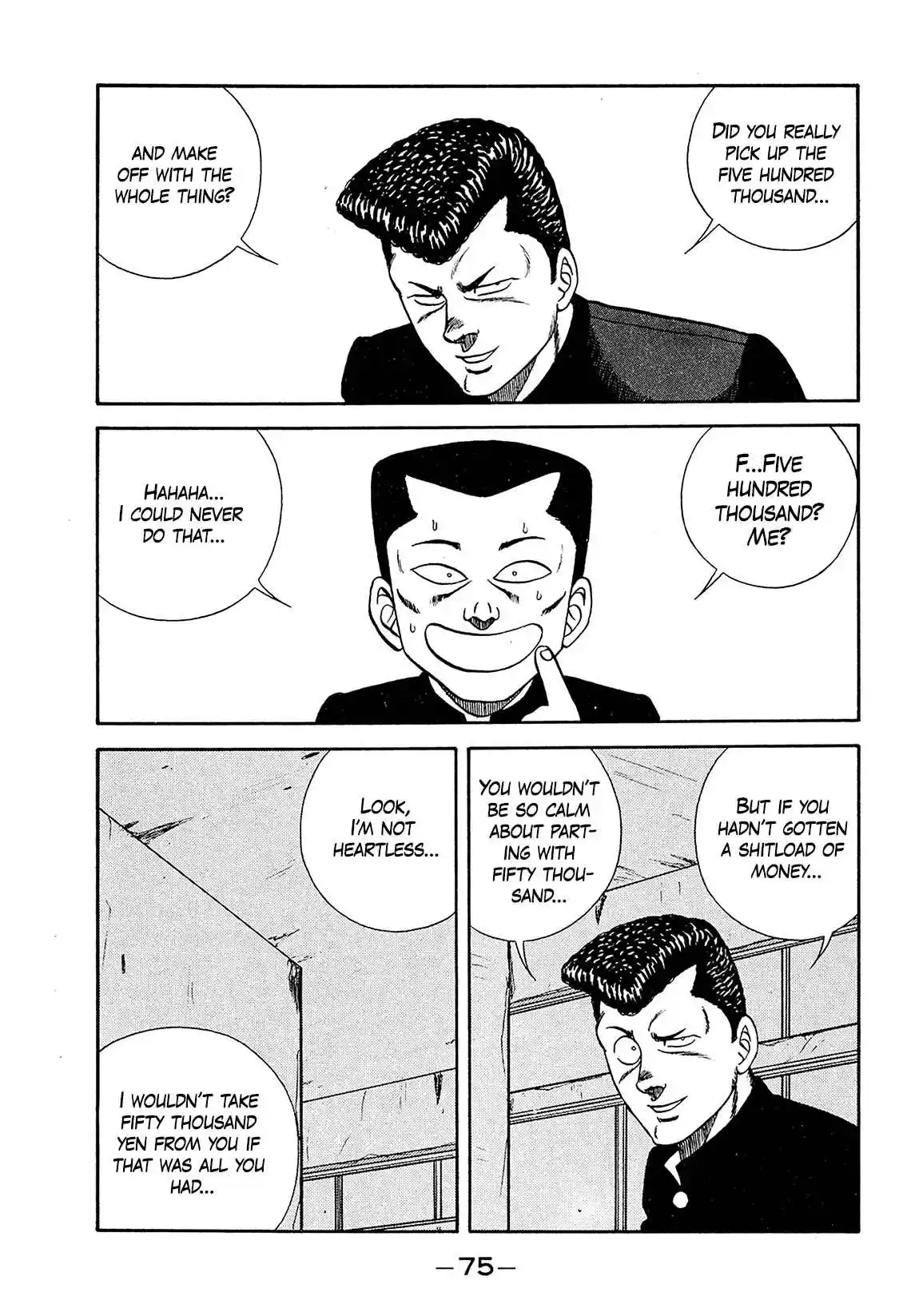 Be-bop High School 181