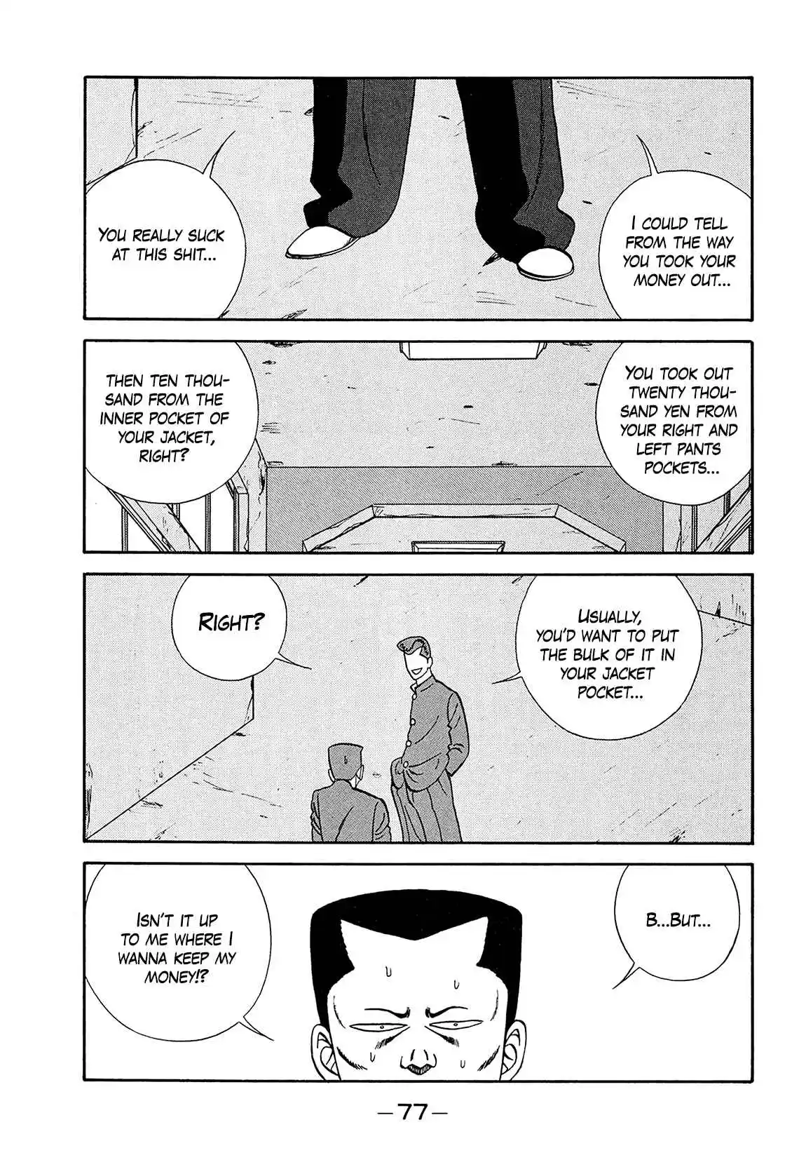 Be-bop High School 181