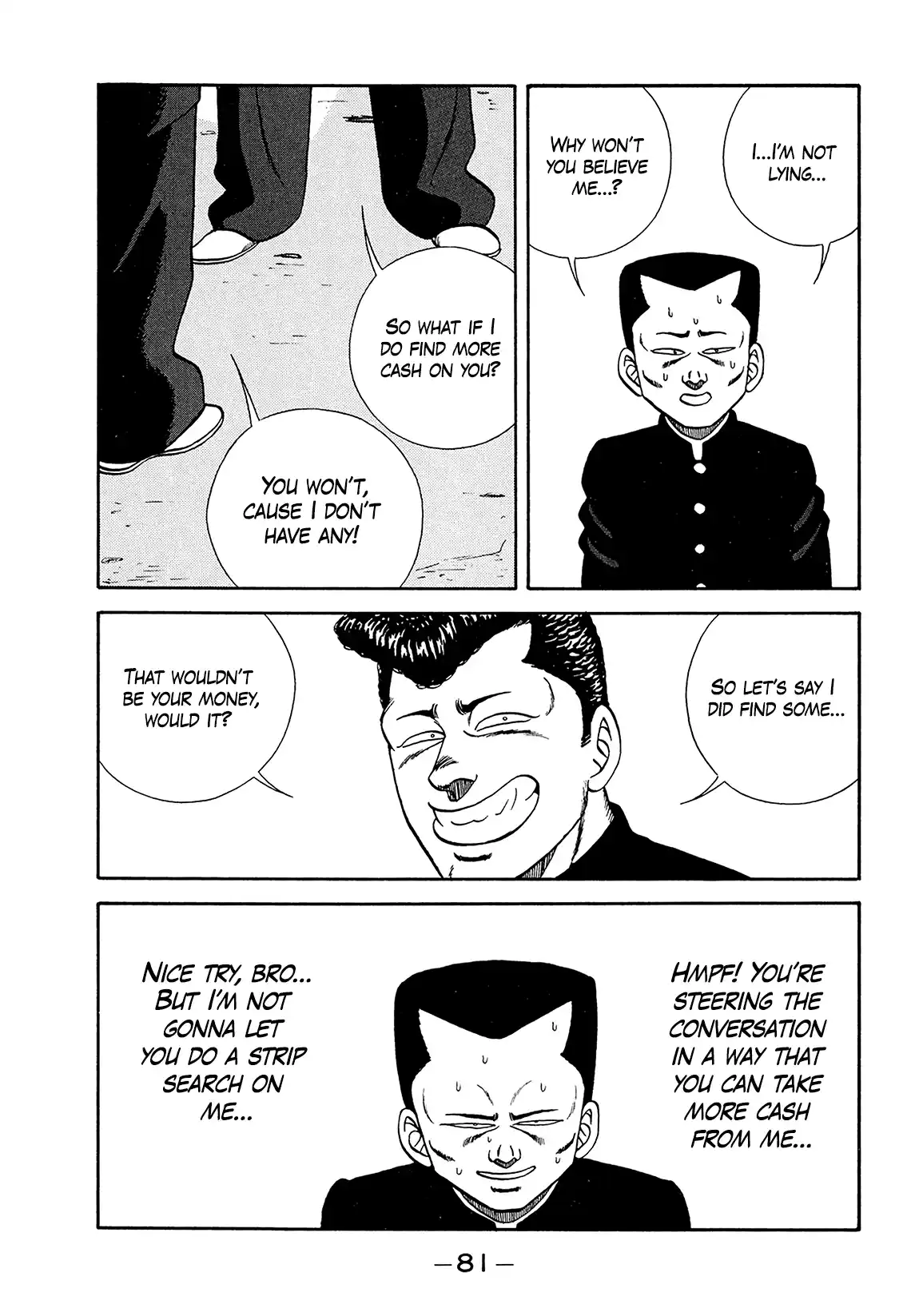 Be-bop High School 181