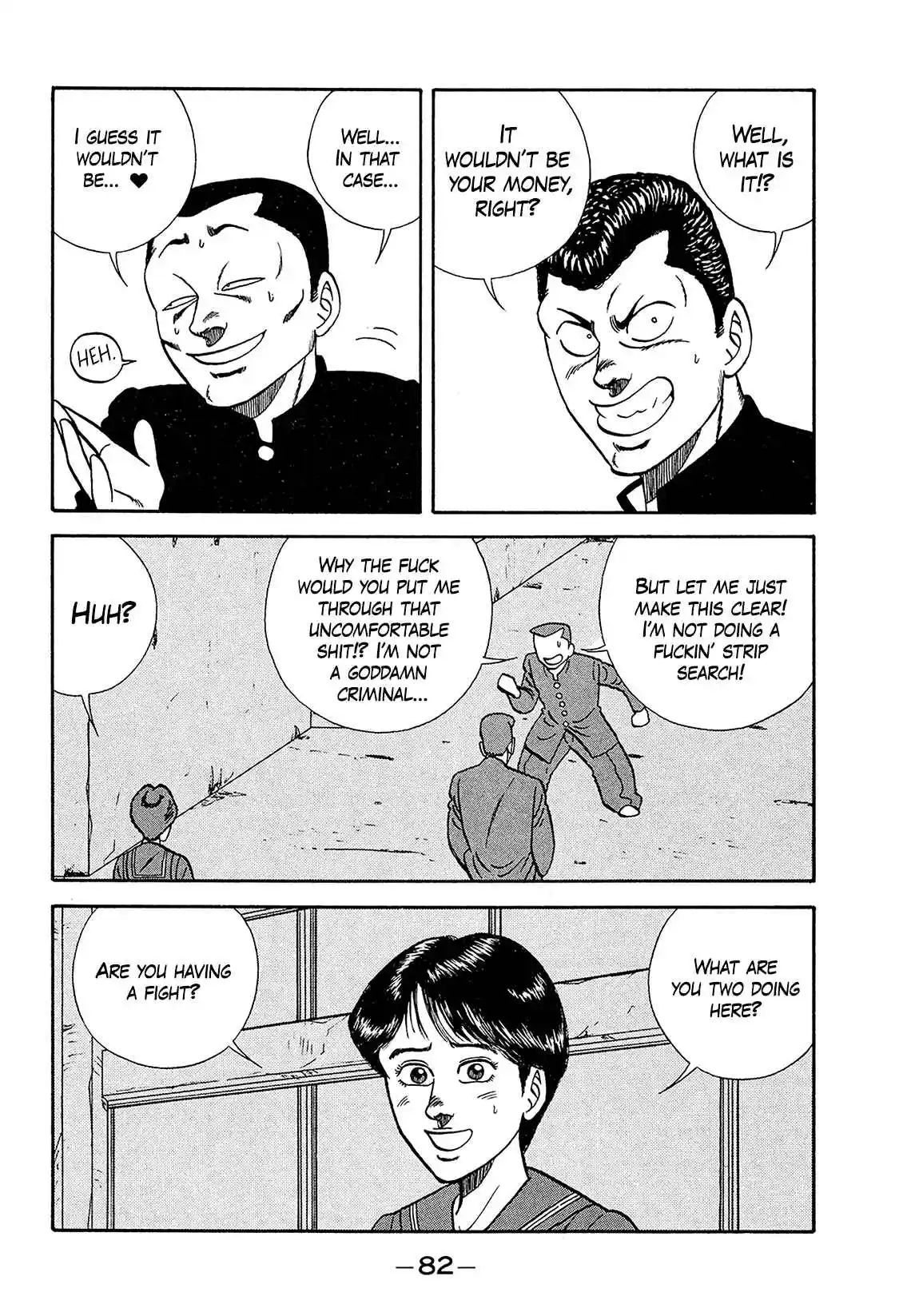 Be-bop High School 181