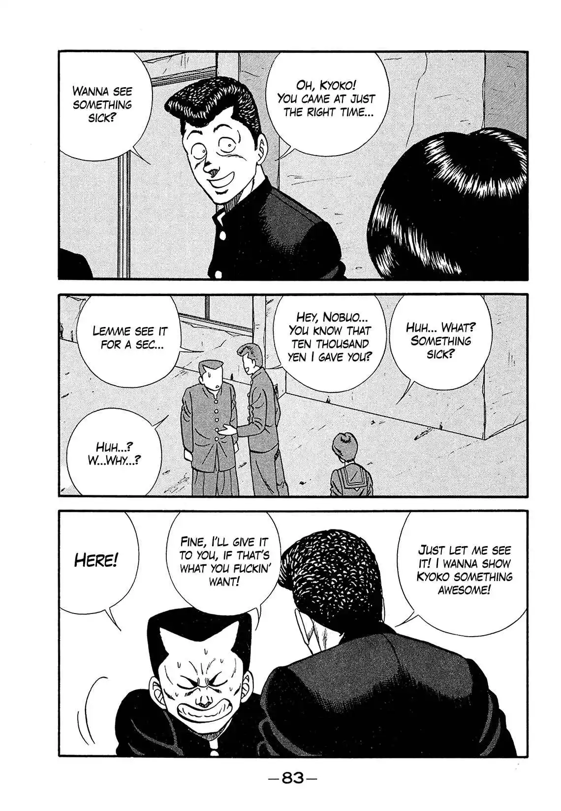 Be-bop High School 181