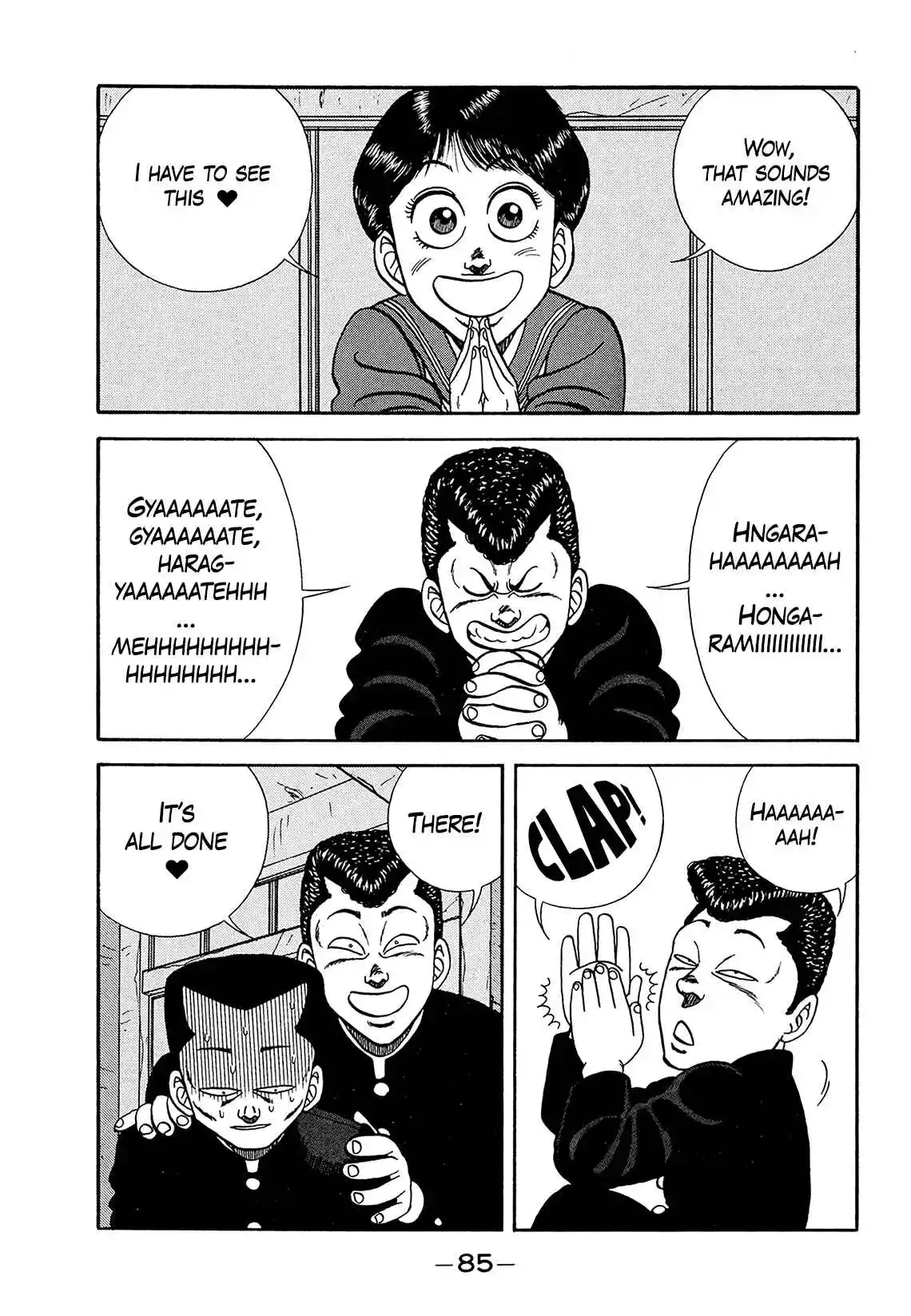 Be-bop High School 181