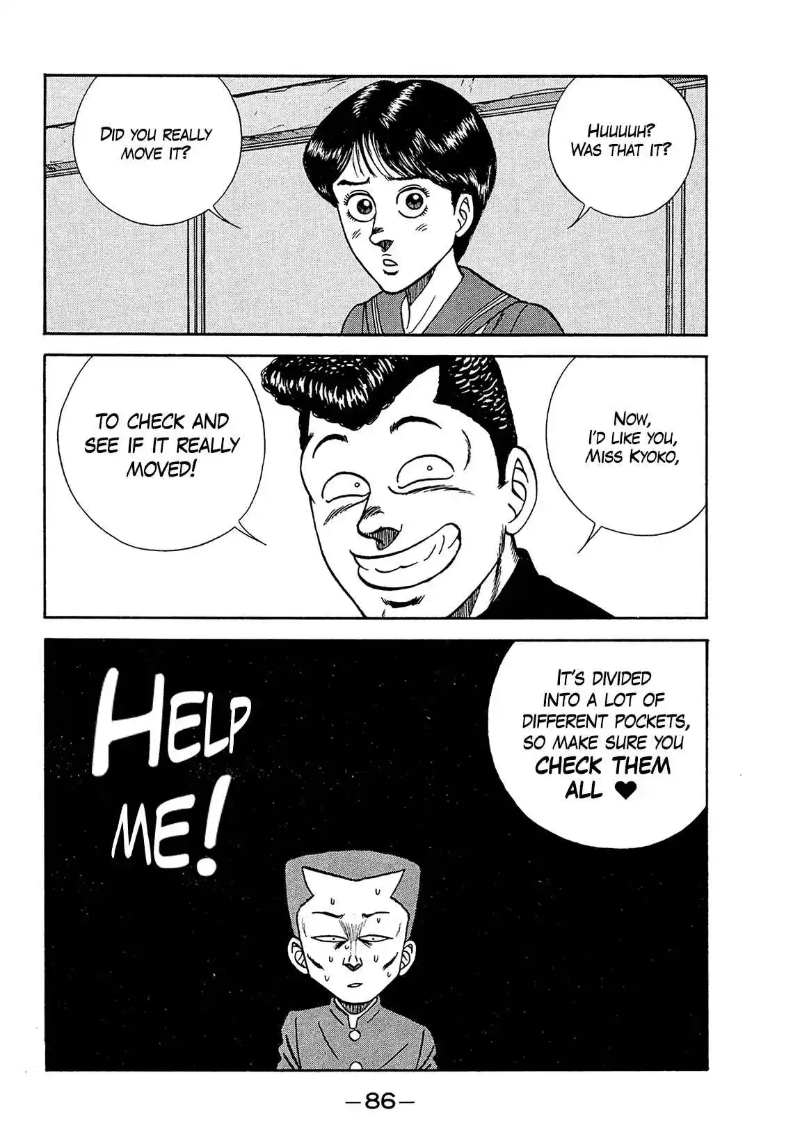 Be-bop High School 181