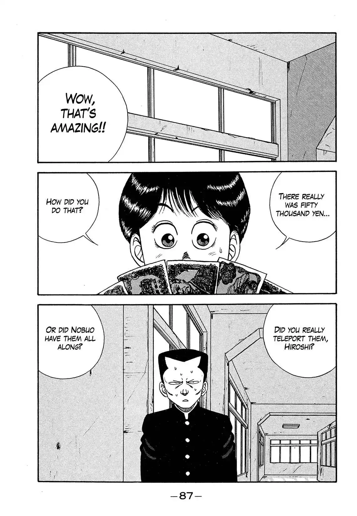 Be-bop High School 181