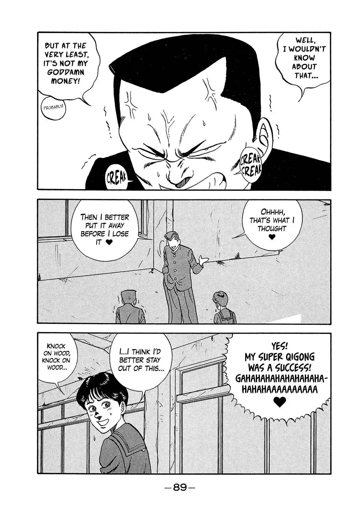 Be-bop High School 181