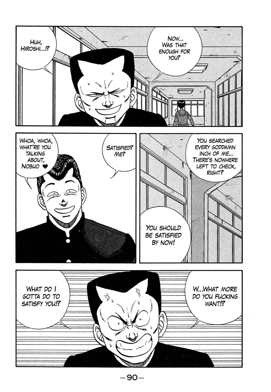 Be-bop High School 181