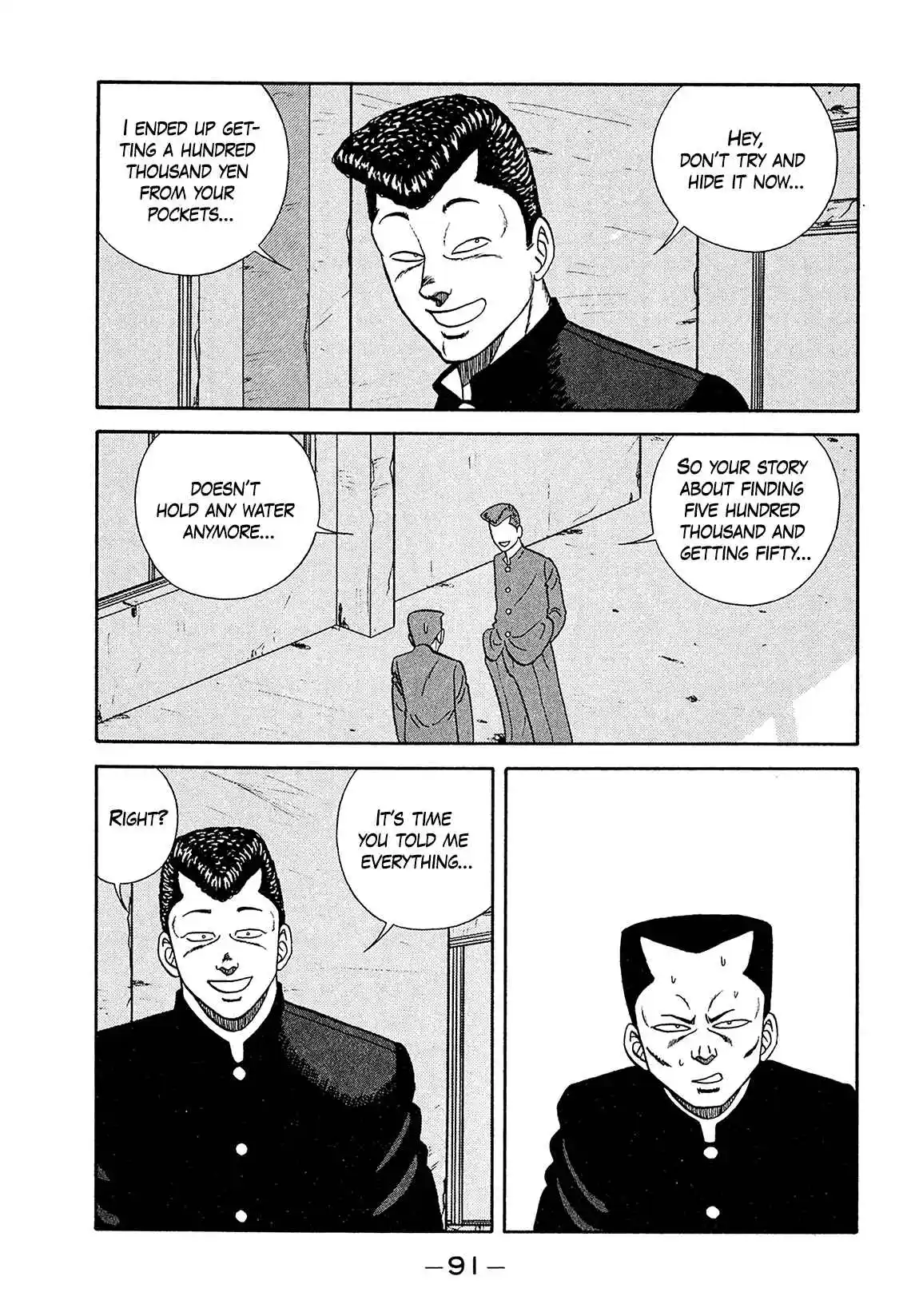 Be-bop High School 181