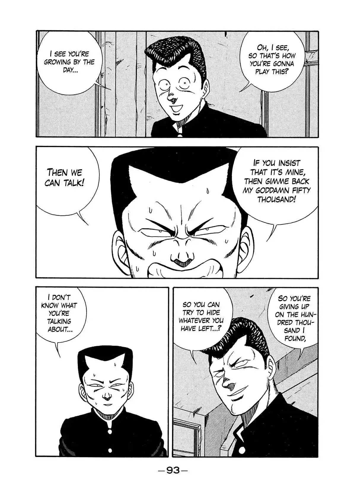 Be-bop High School 181