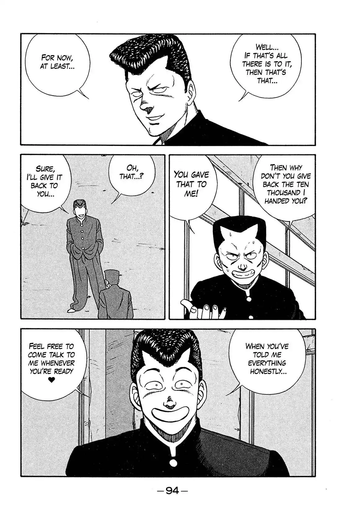 Be-bop High School 181