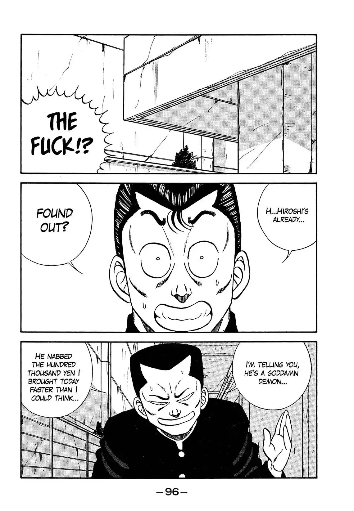 Be-bop High School 181