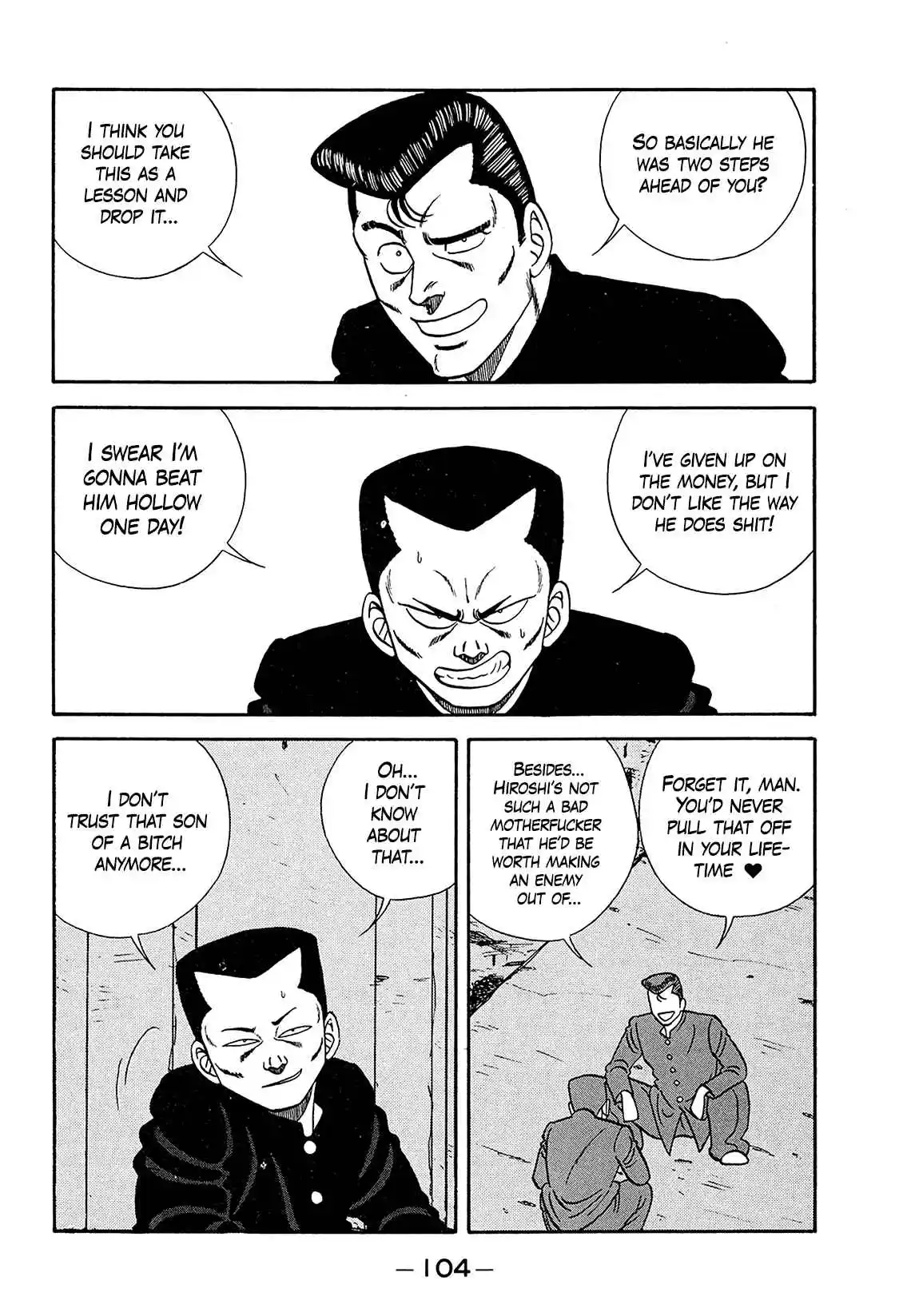 Be-bop High School 182