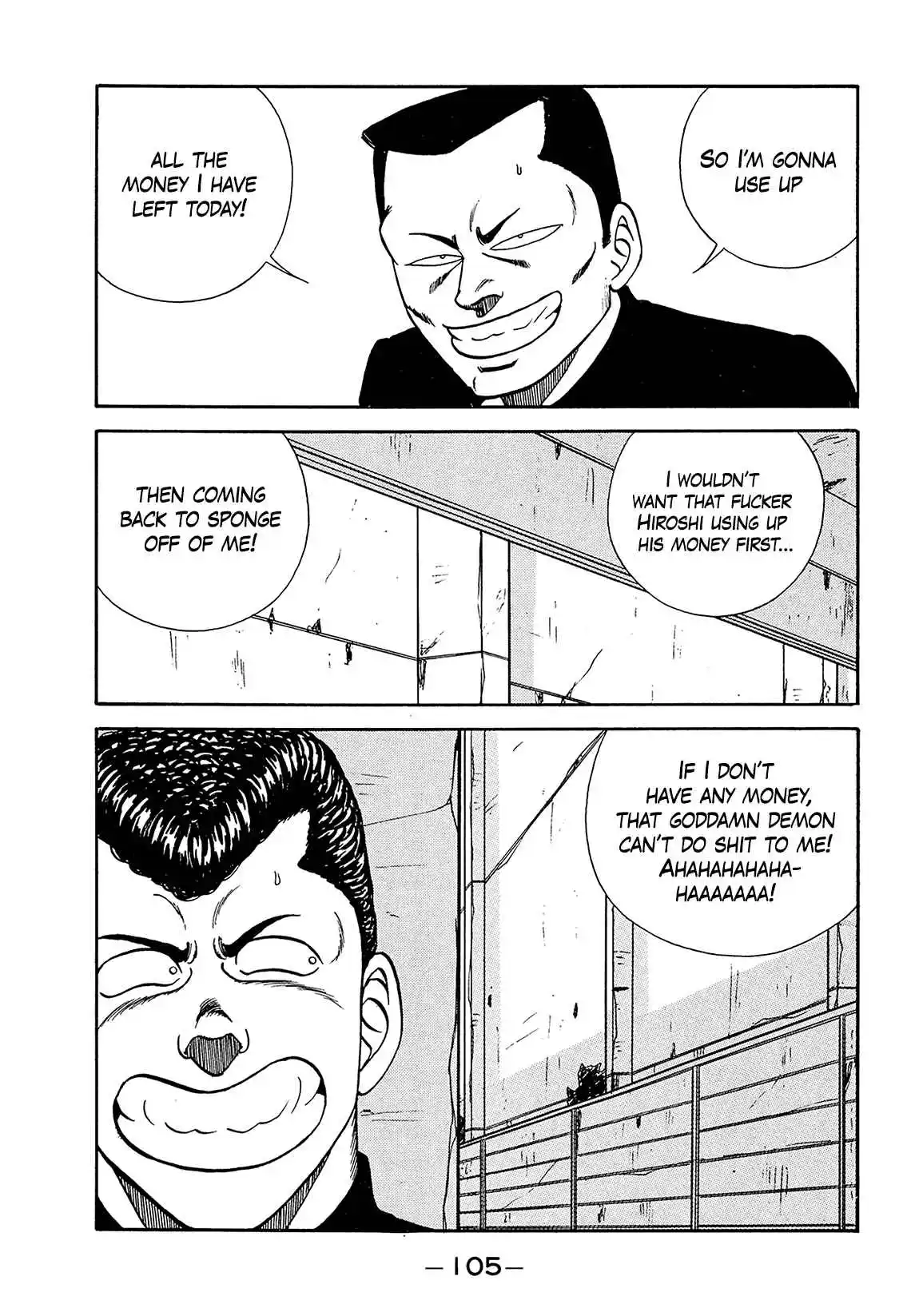 Be-bop High School 182