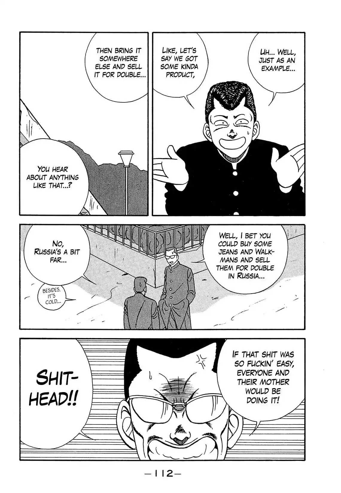 Be-bop High School 182