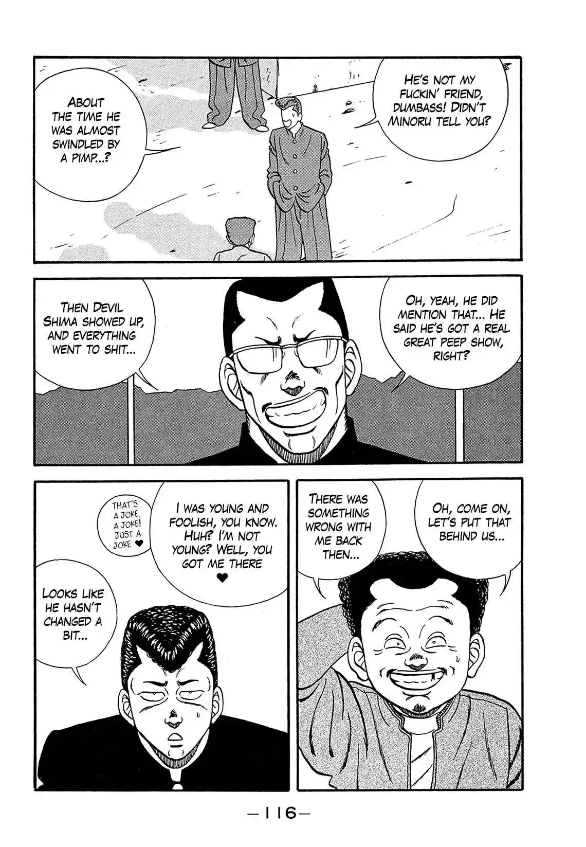 Be-bop High School 182