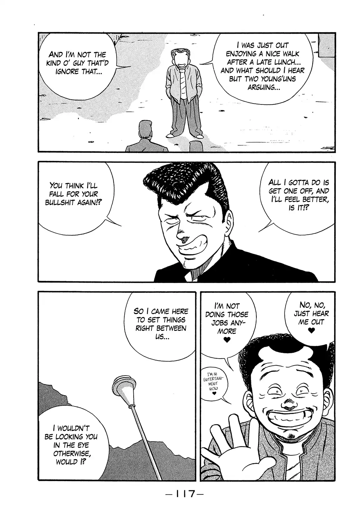 Be-bop High School 182