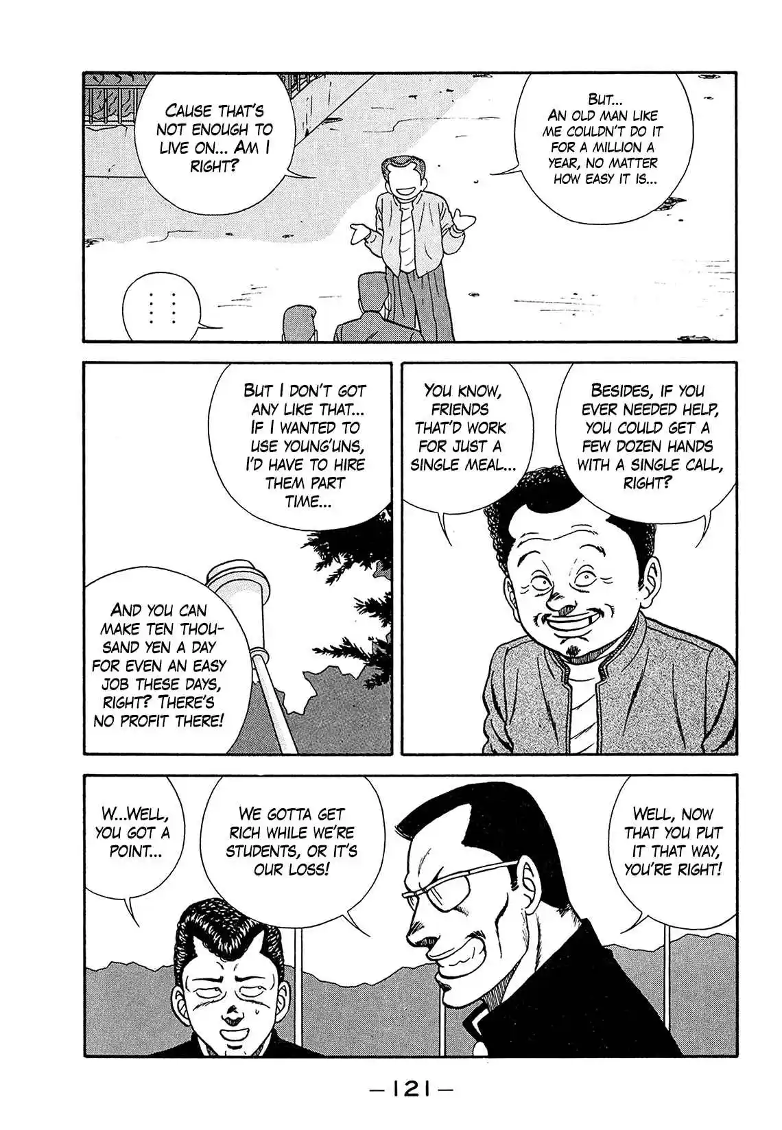 Be-bop High School 182