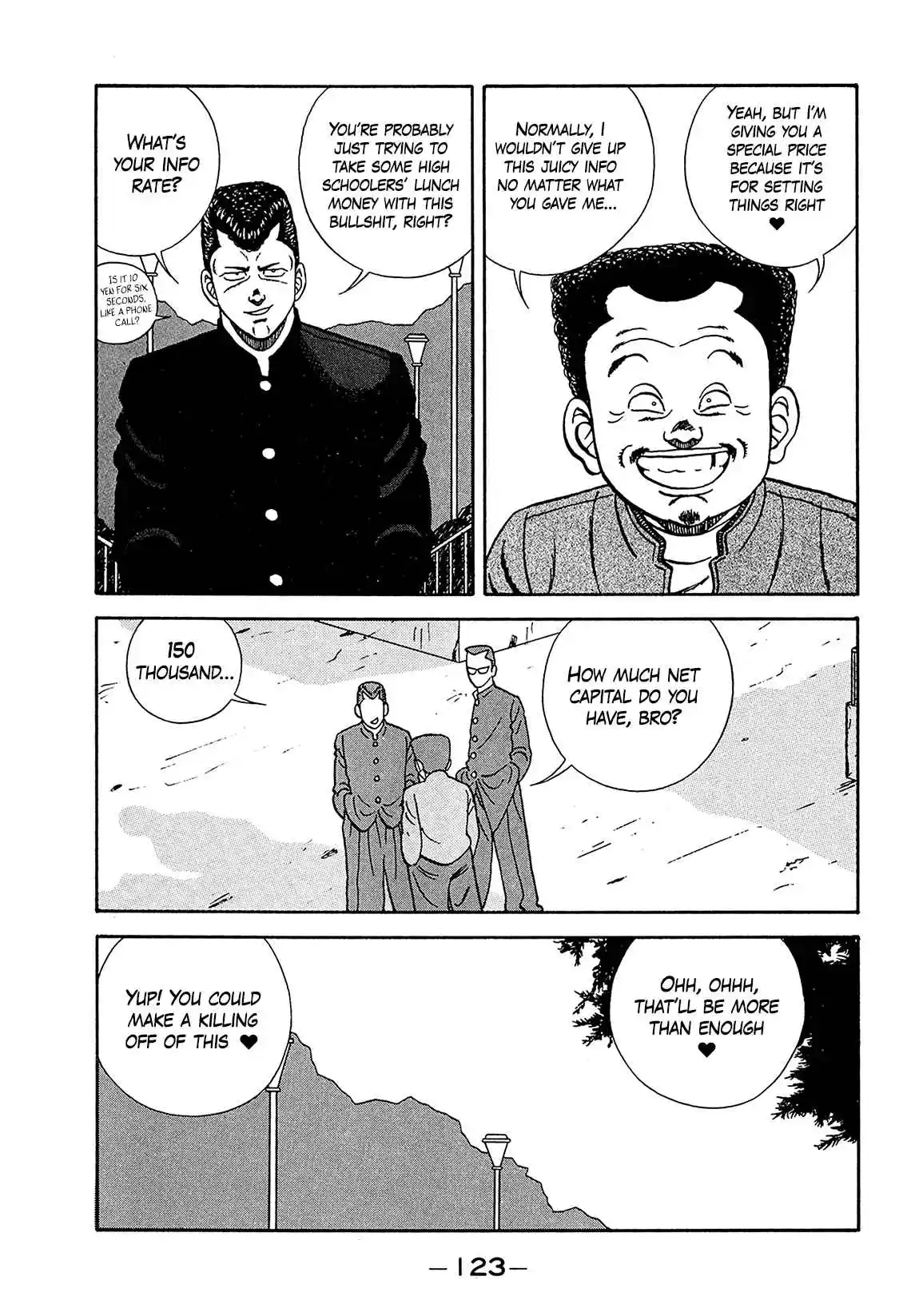 Be-bop High School 182