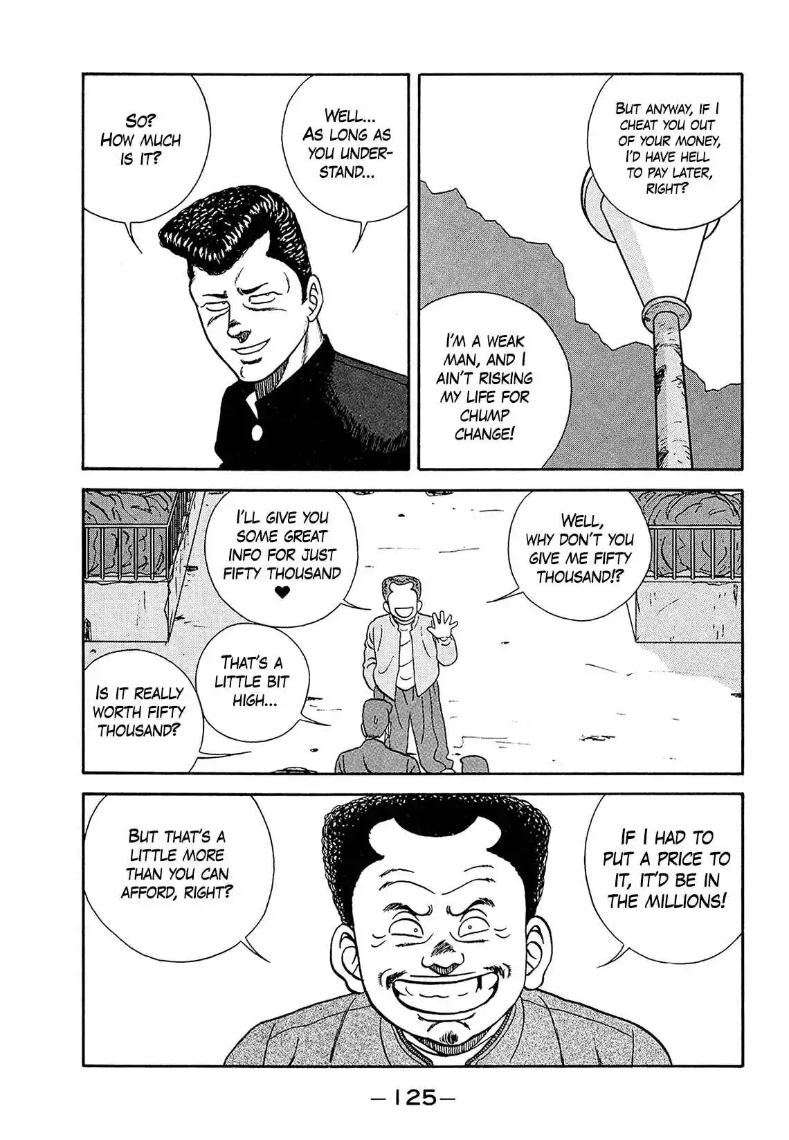 Be-bop High School 182