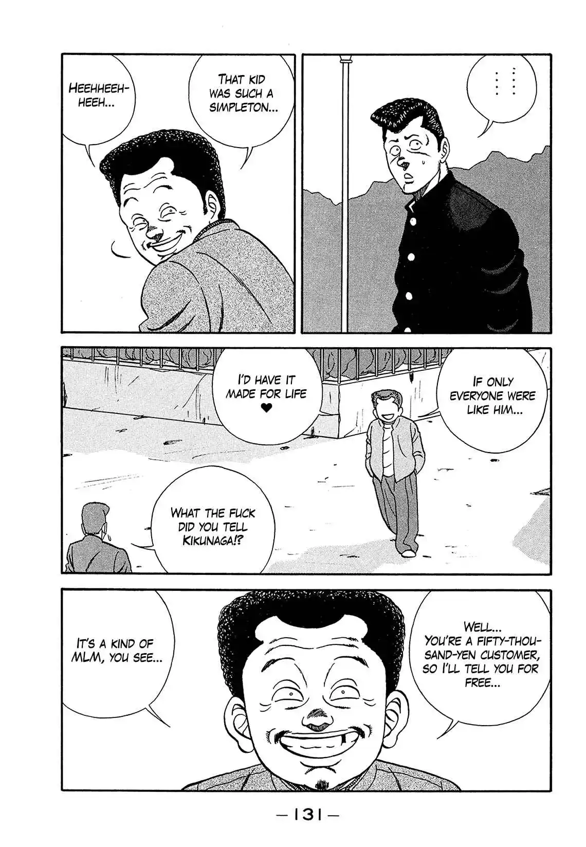 Be-bop High School 182