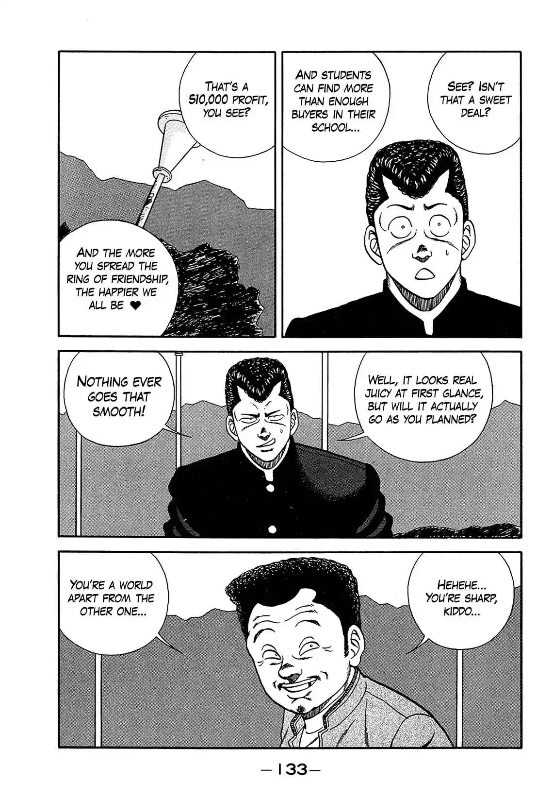 Be-bop High School 182