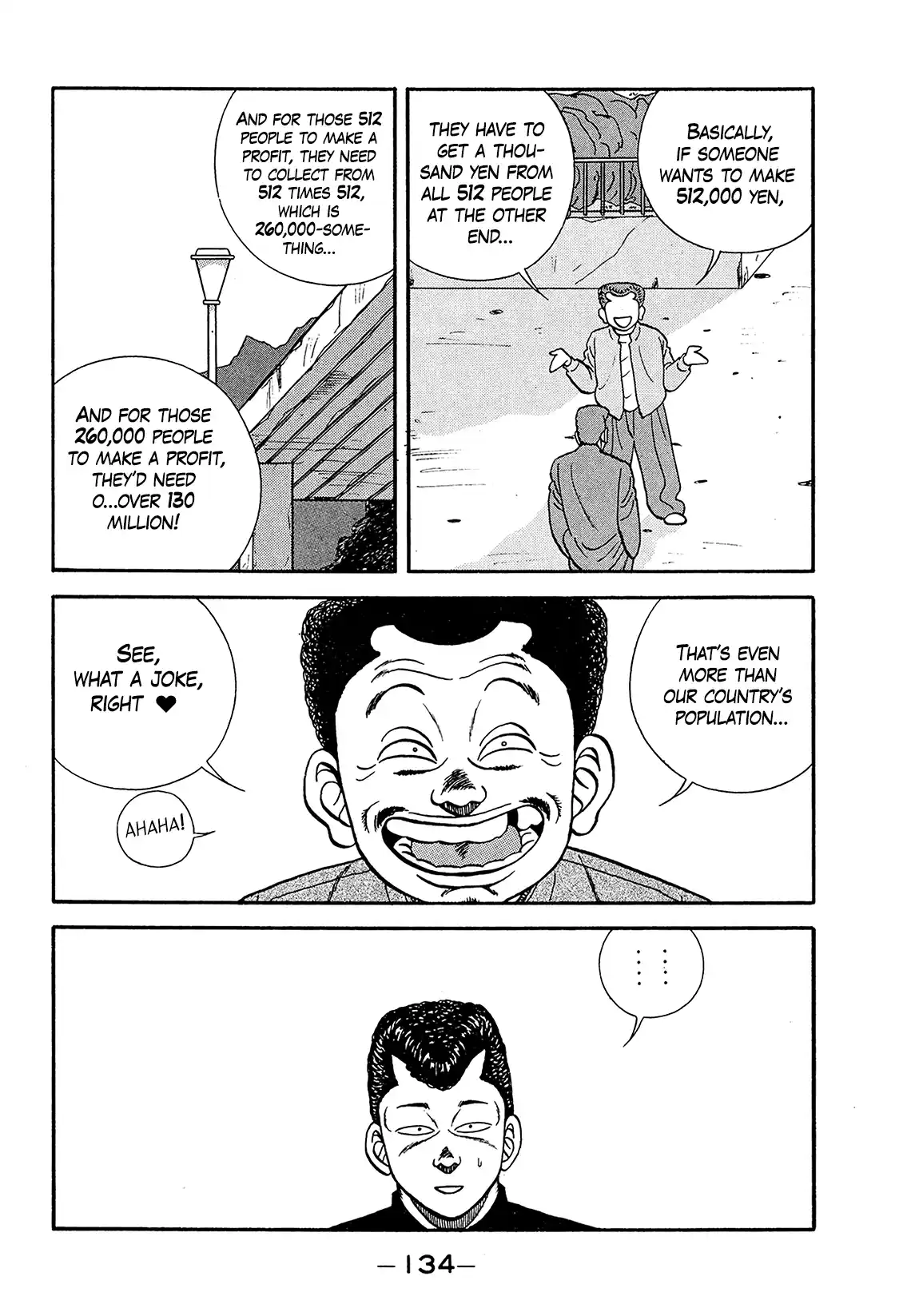 Be-bop High School 182