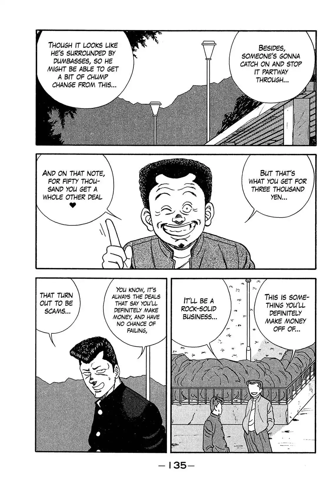 Be-bop High School 182