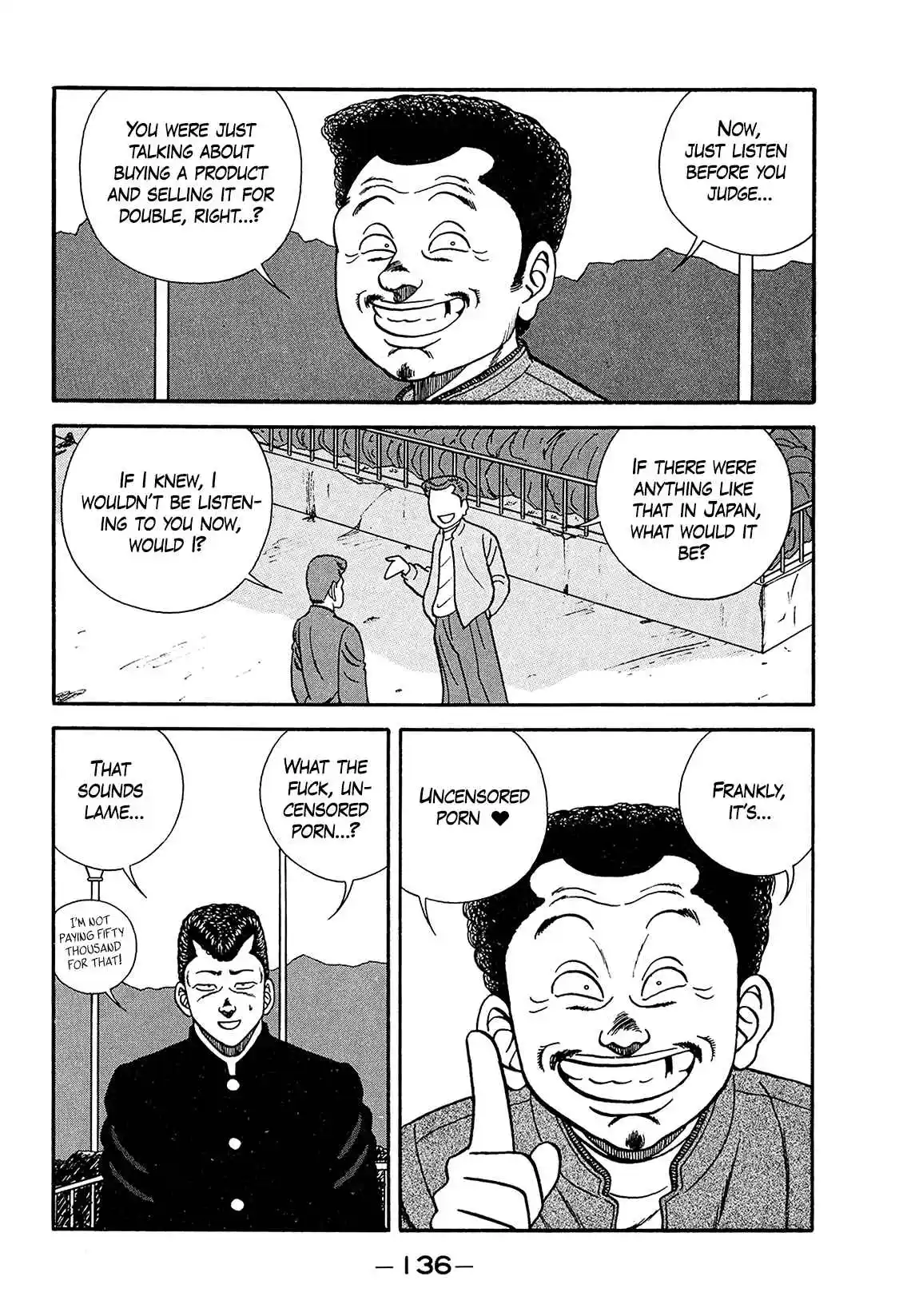 Be-bop High School 182