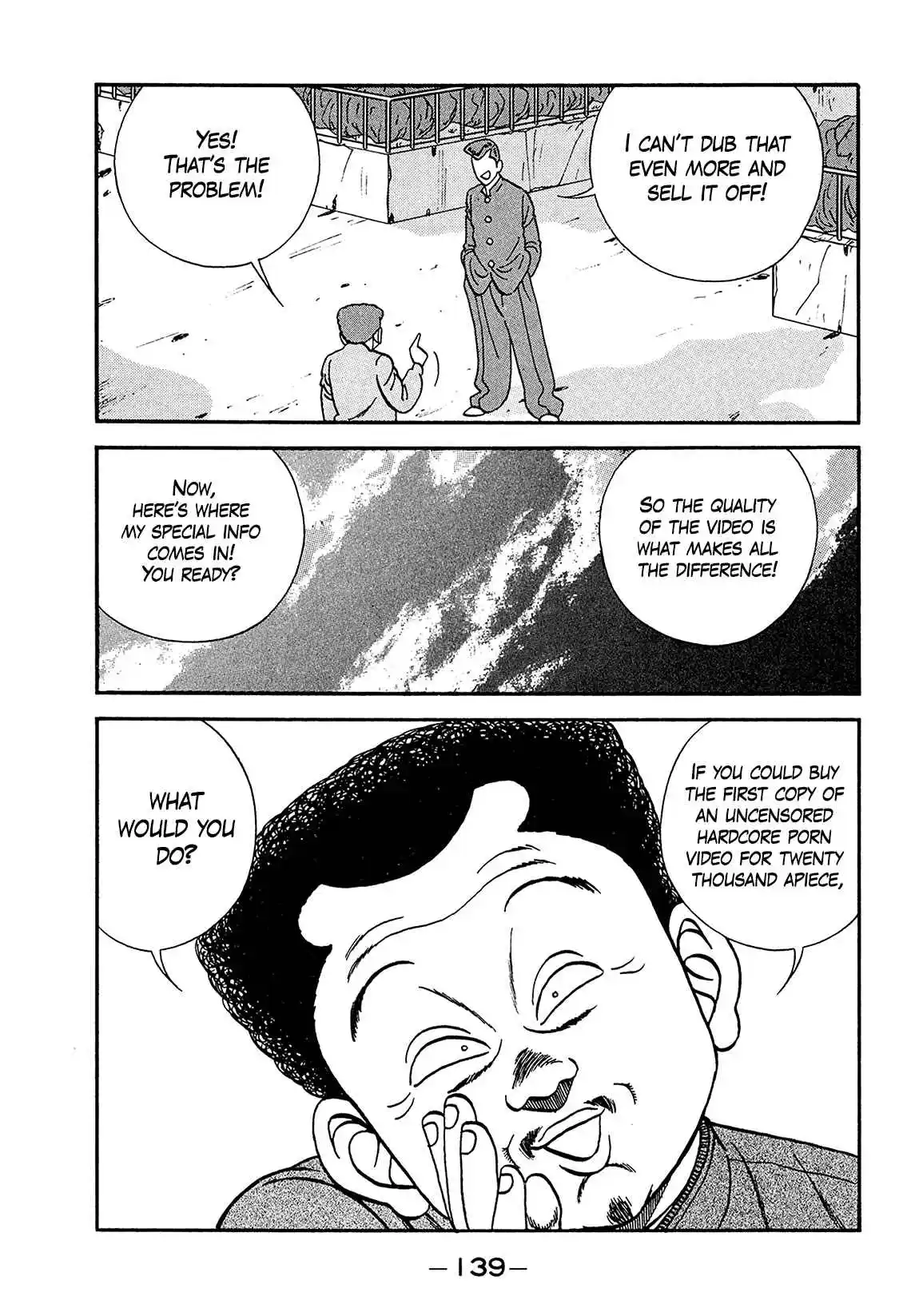 Be-bop High School 182