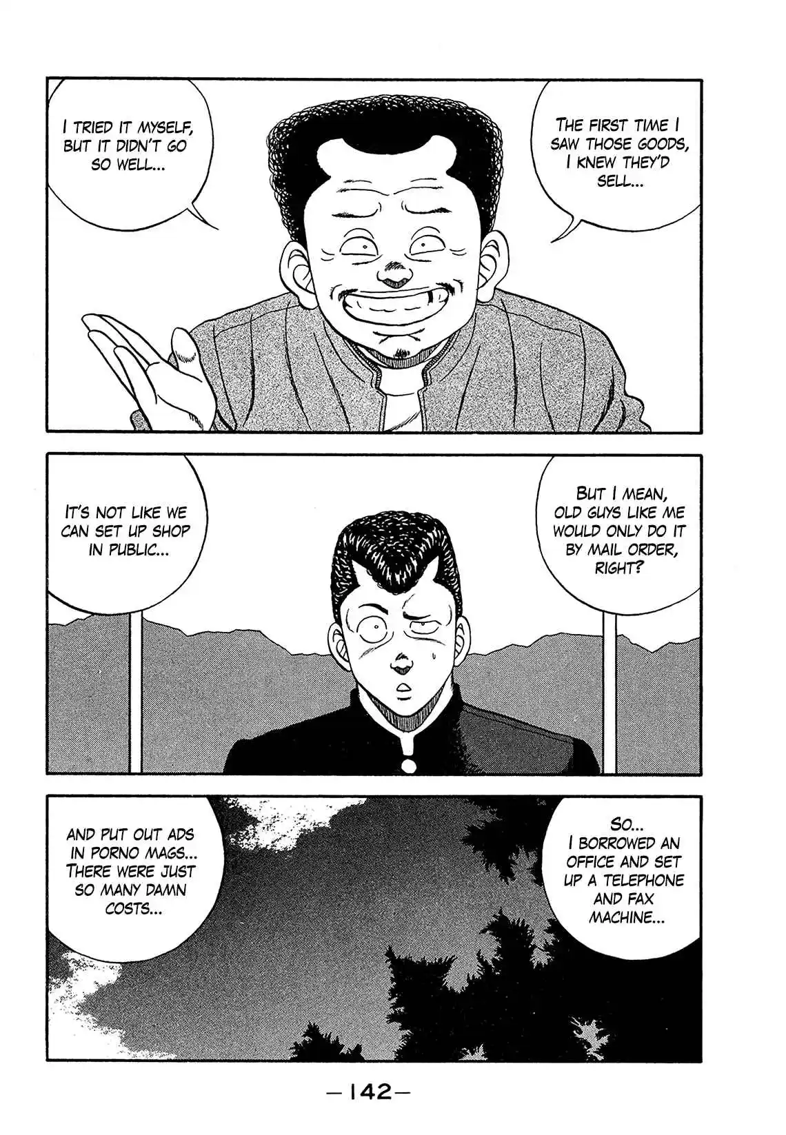 Be-bop High School 182