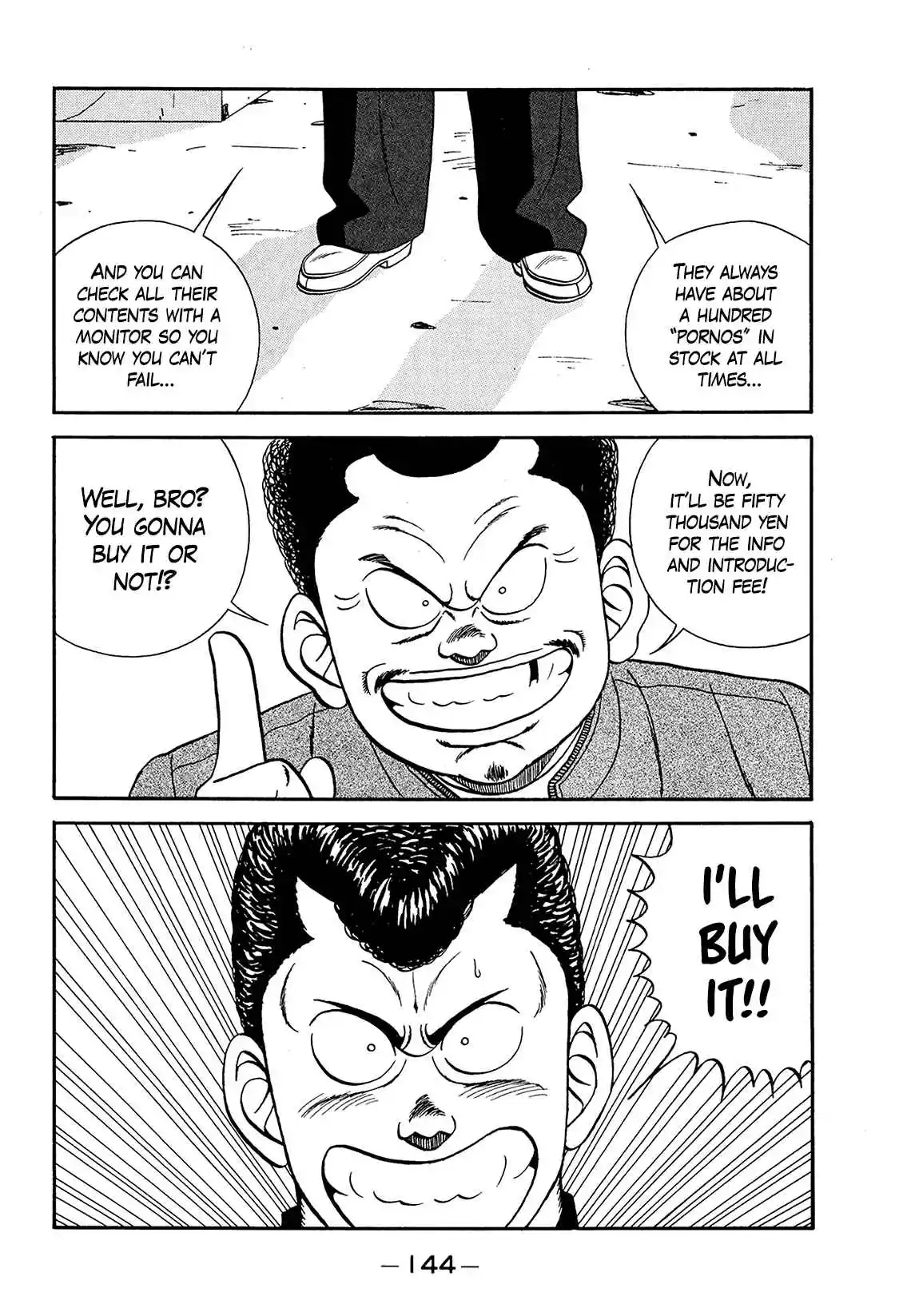 Be-bop High School 182