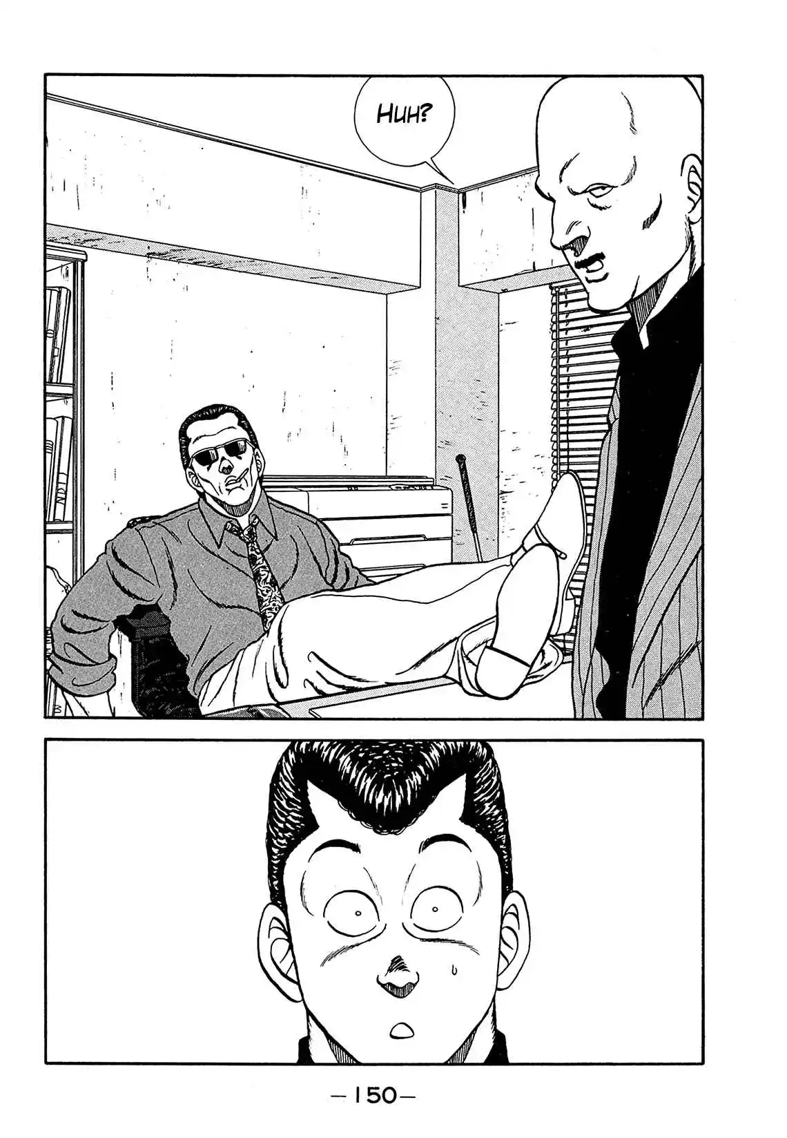 Be-bop High School 182