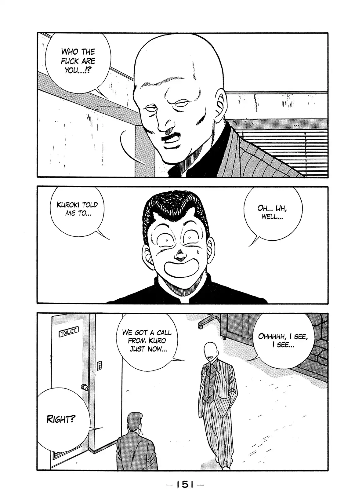 Be-bop High School 182