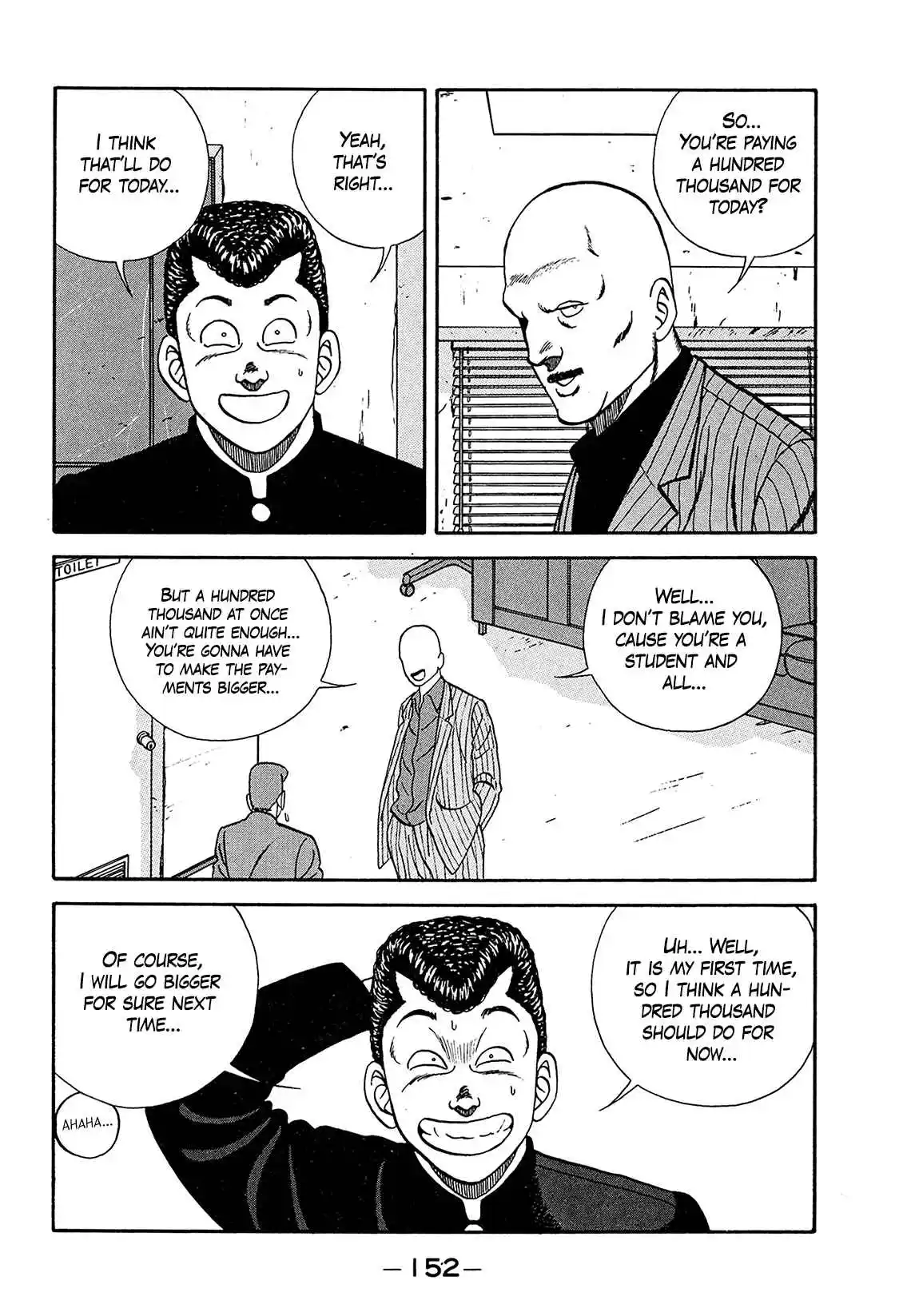 Be-bop High School 182