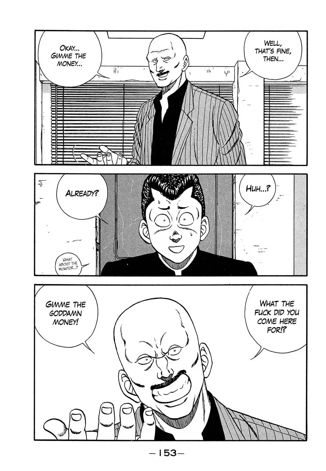 Be-bop High School 182