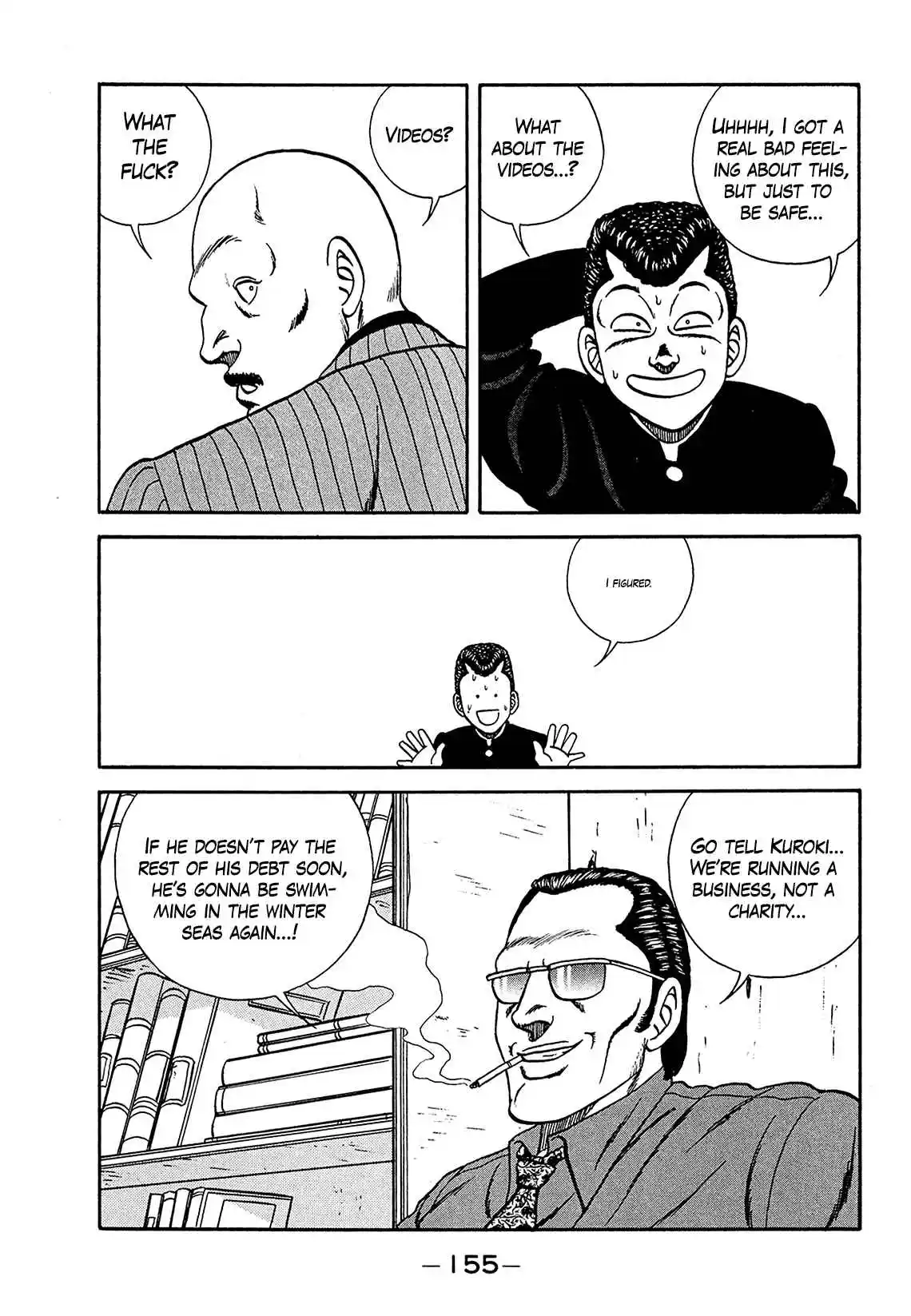 Be-bop High School 182