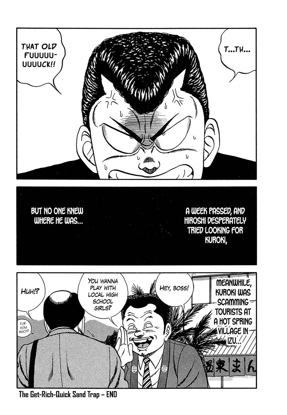 Be-bop High School 182