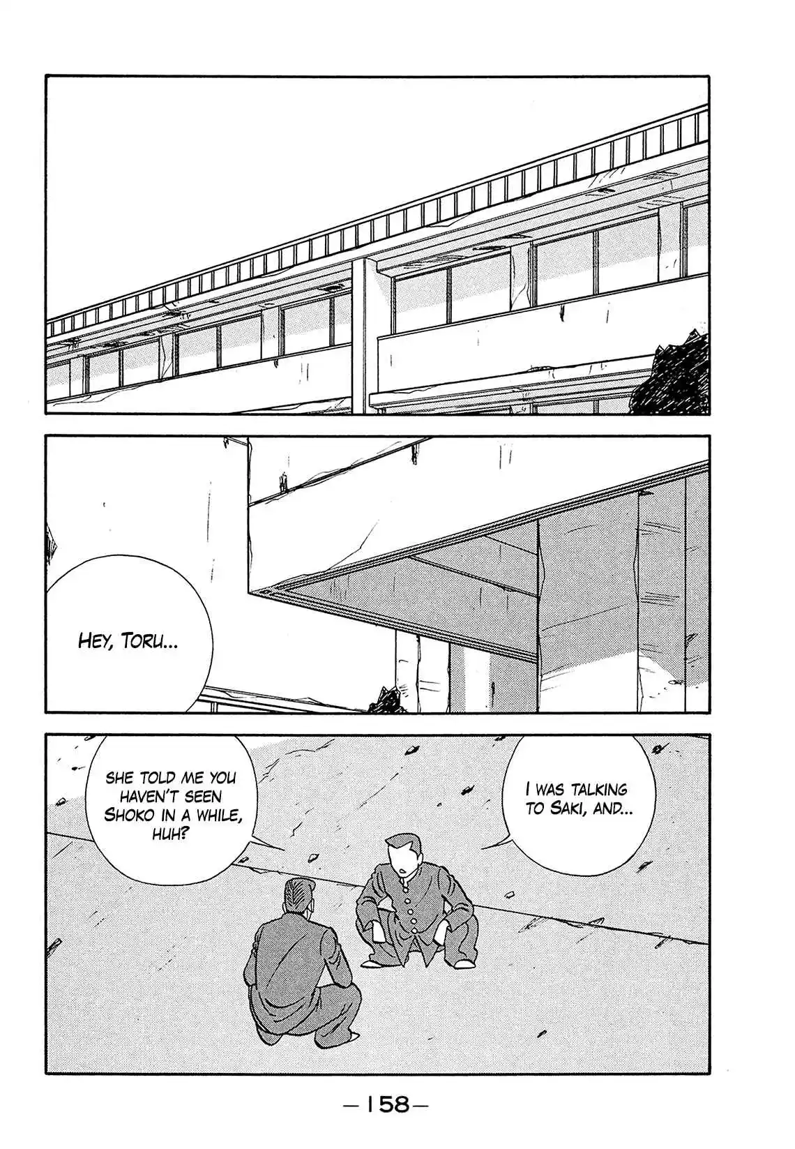 Be-bop High School 183