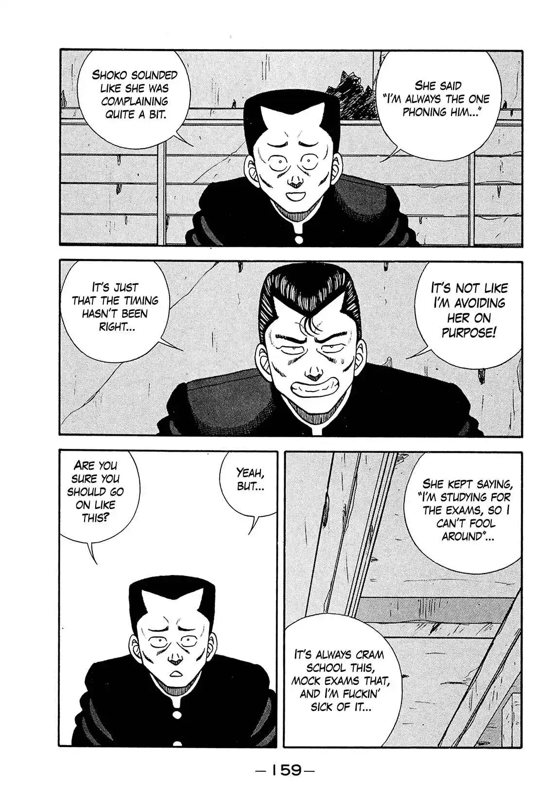 Be-bop High School 183