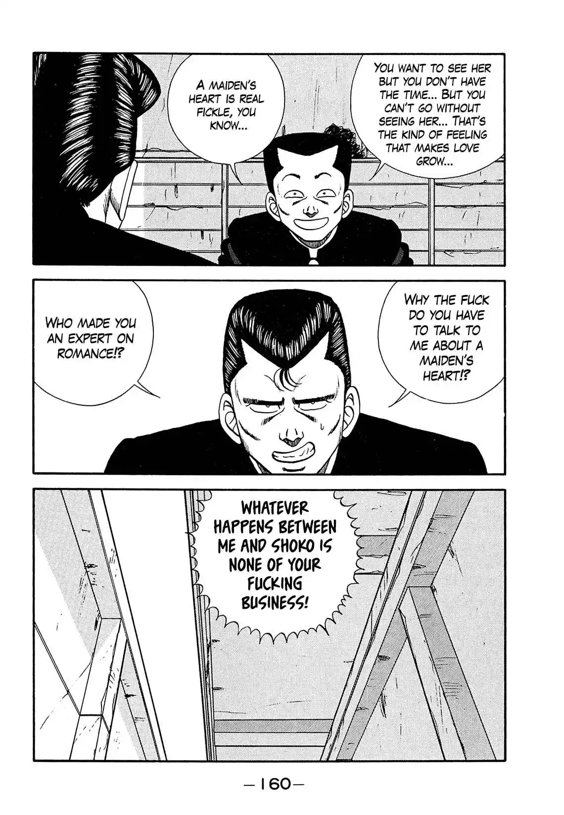 Be-bop High School 183