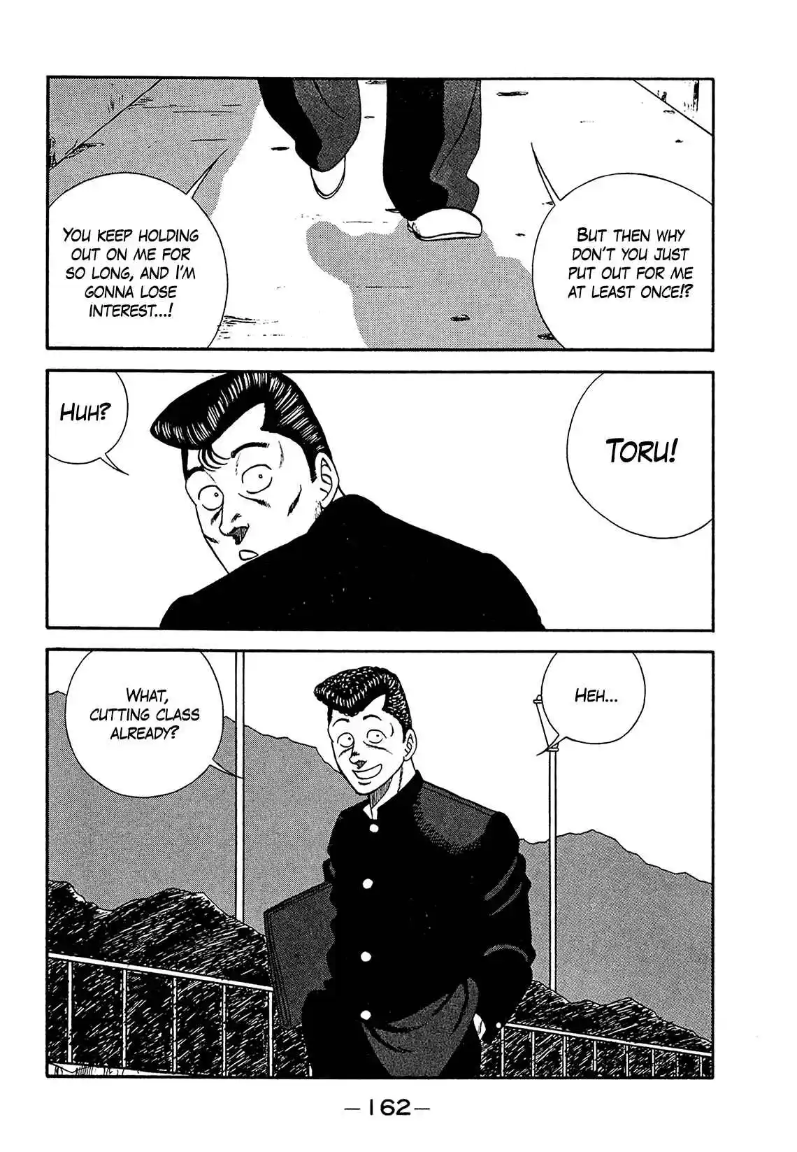 Be-bop High School 183