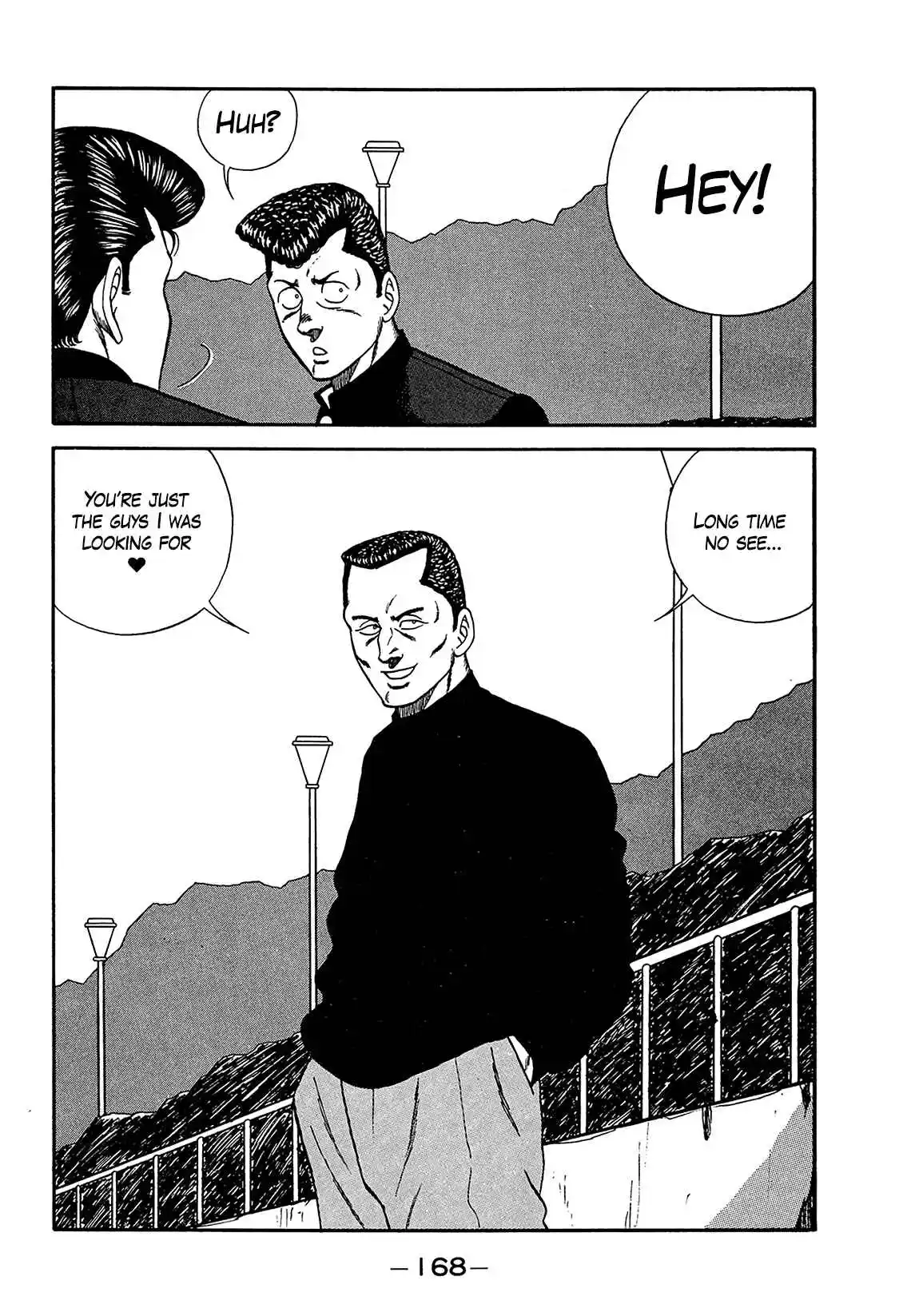 Be-bop High School 183