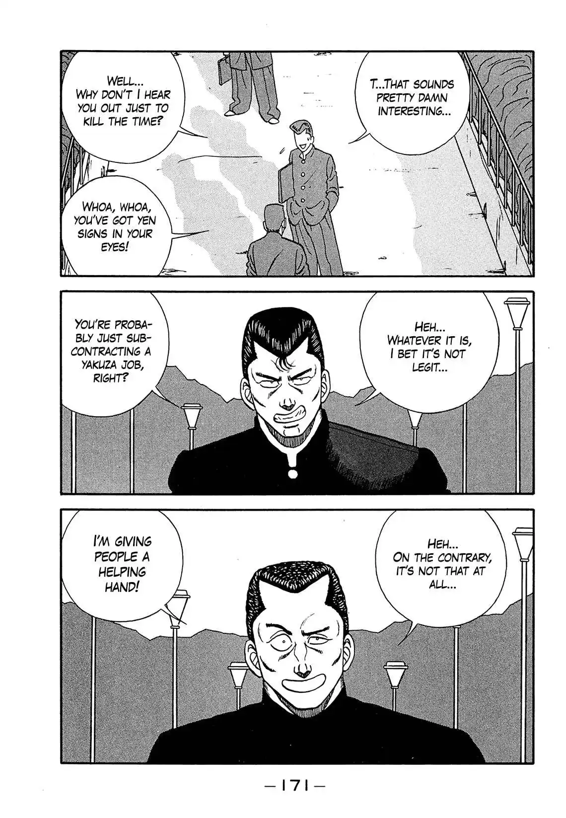 Be-bop High School 183