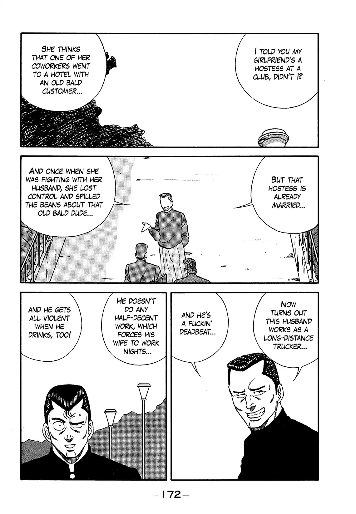 Be-bop High School 183