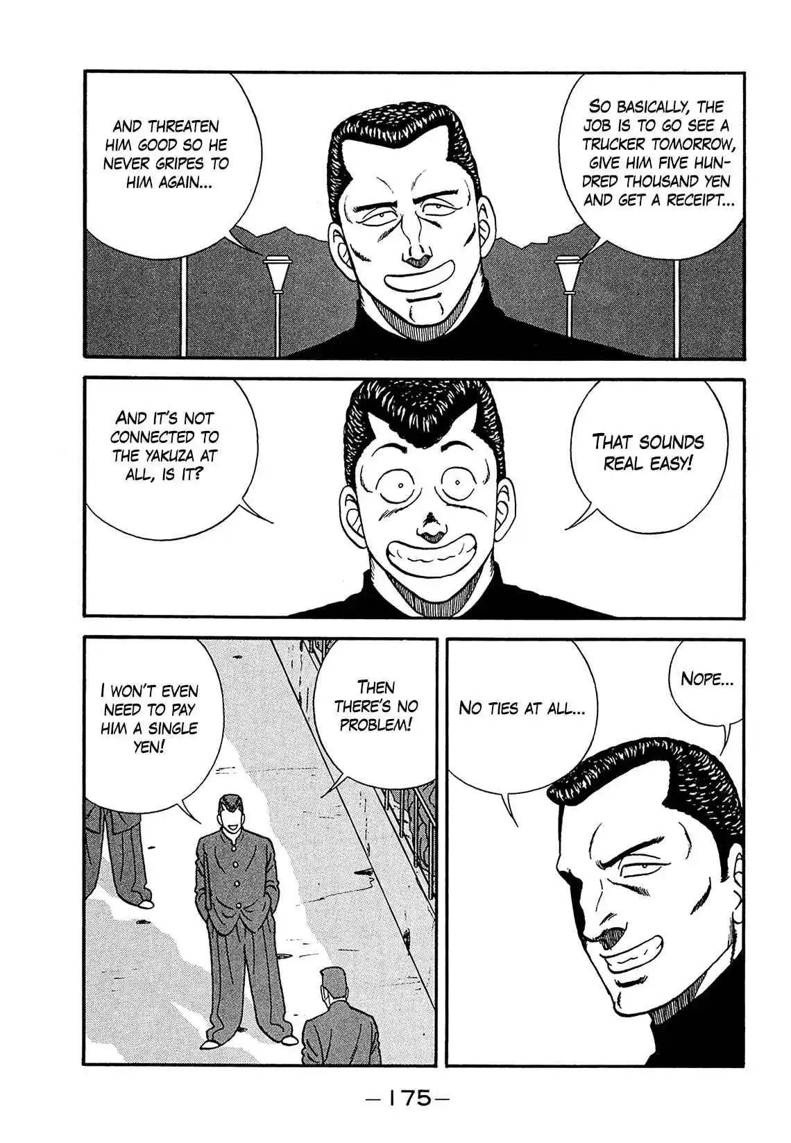 Be-bop High School 183