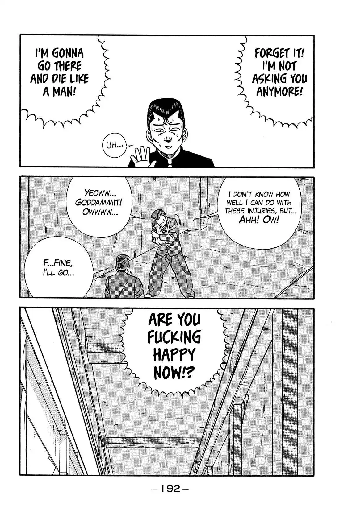 Be-bop High School 183